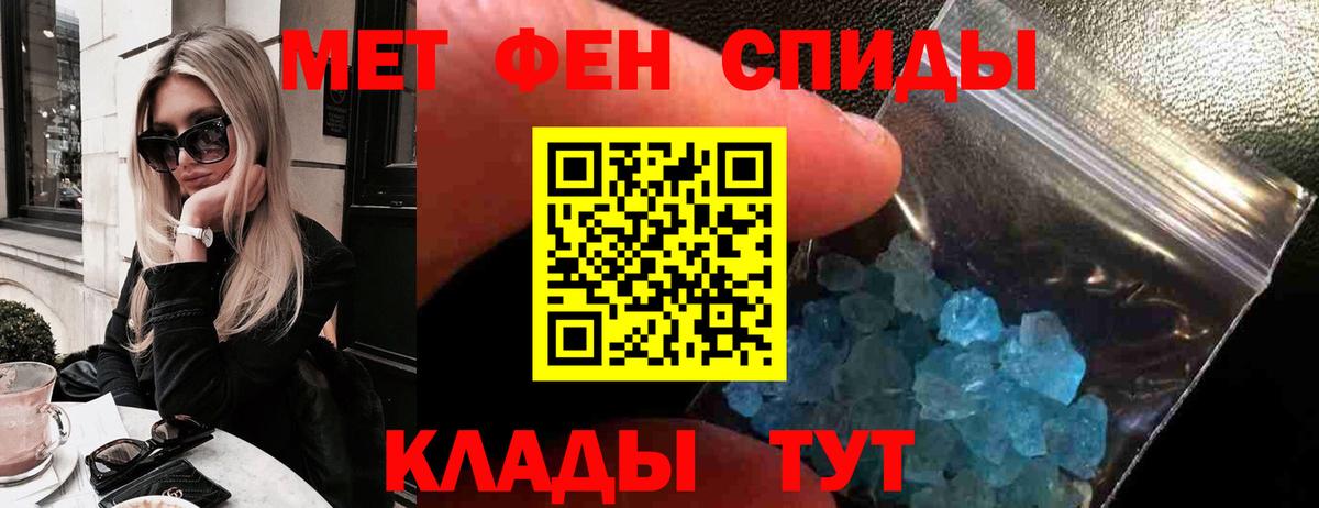 АМФ  Вход с VPN    вход  АМФ Розовый  Соликамск 