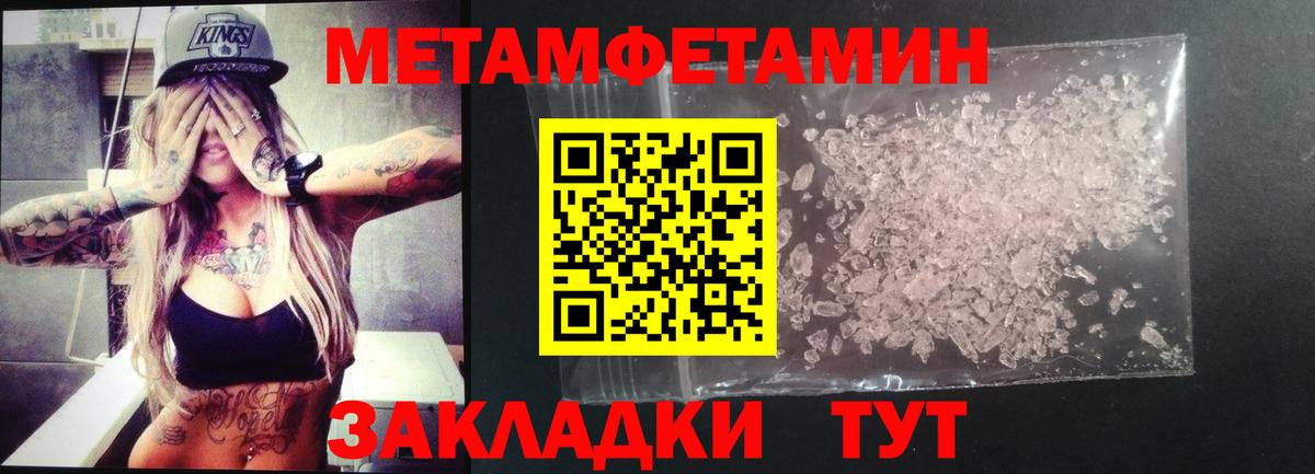 Амфетамин 97% Соликамск