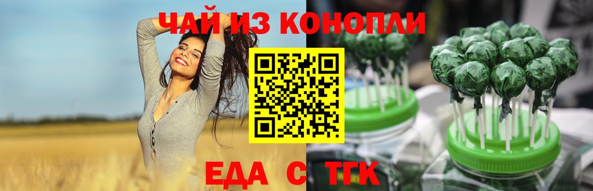 Соликамск  Canna-Cookies конопля  Вход с VPN 