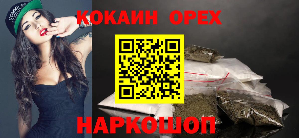 Cocaine Боливия  Вход с VPN  Cocaine  COCAIN Fish Scale  Соликамск 