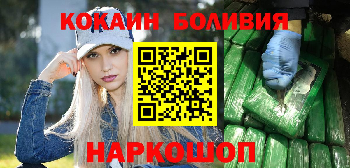 COCAIN VHQ Соликамск