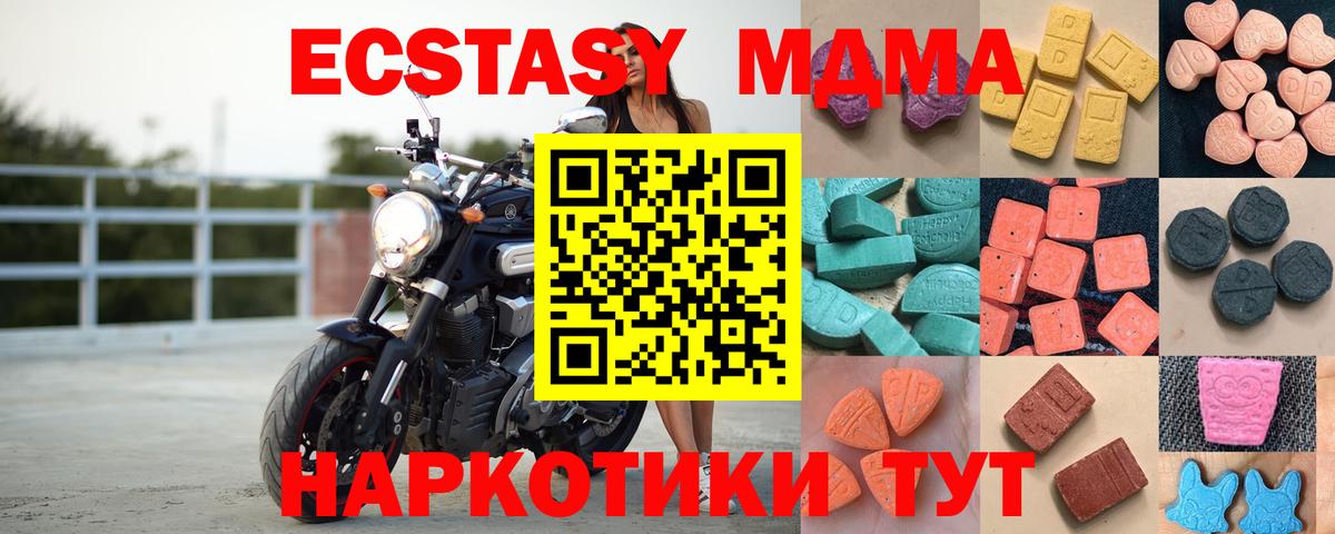 Экстази  Вход с VPN  Соликамск  Ecstasy круглые  Ecstasy Дубай 