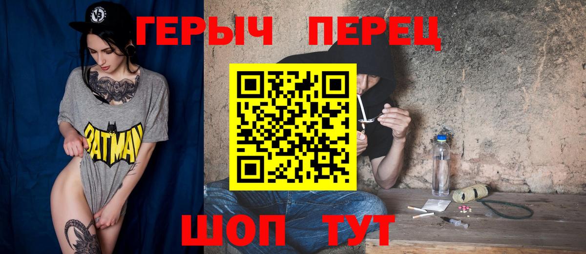 Героин Афган Соликамск