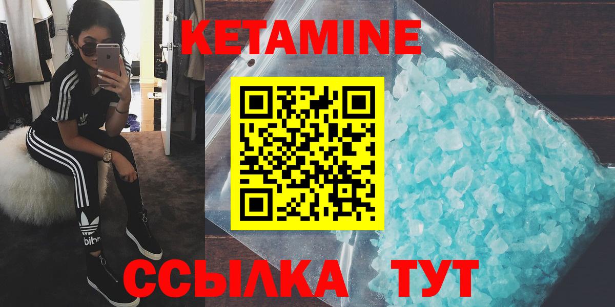МЕГА ссылка  Вход с VPN  Соликамск  Кетамин VHQ 