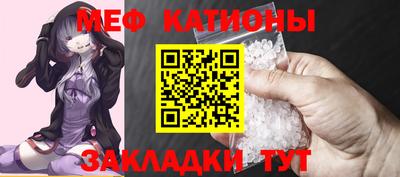 прущие крисы Моздок