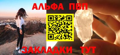 стаф Можайск
