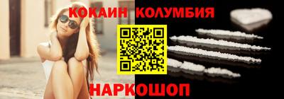 стаф Можайск