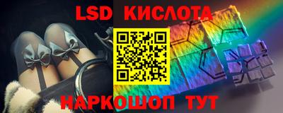 прущие крисы Моздок