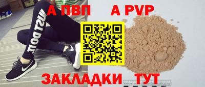 прущие крисы Моздок