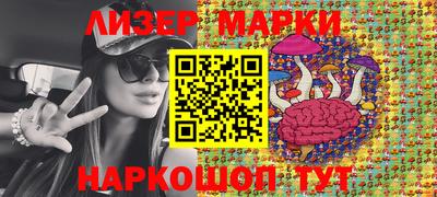 стаф Можайск