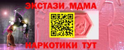 прущие крисы Моздок