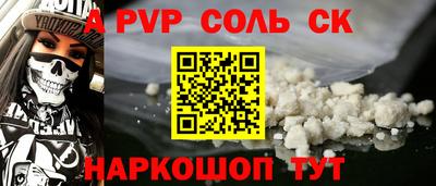 стаф Можайск