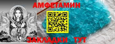 прущие крисы Моздок