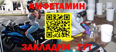 прущие крисы Моздок