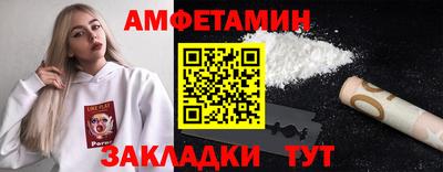 стаф Можайск