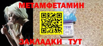 прущие крисы Моздок
