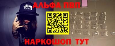 стаф Можайск