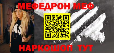 стаф Можайск