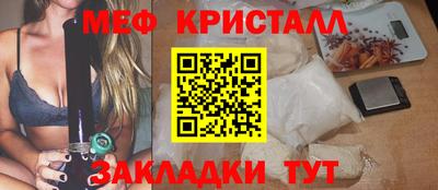 прущие крисы Моздок