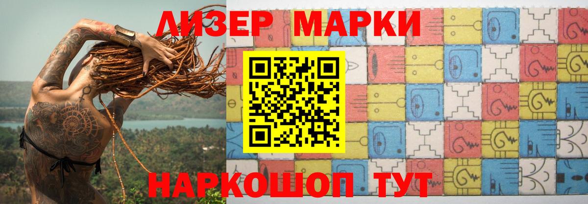 LSD-25 экстази ecstasy  ЛСД экстази ecstasy  Соликамск  Вход с VPN 
