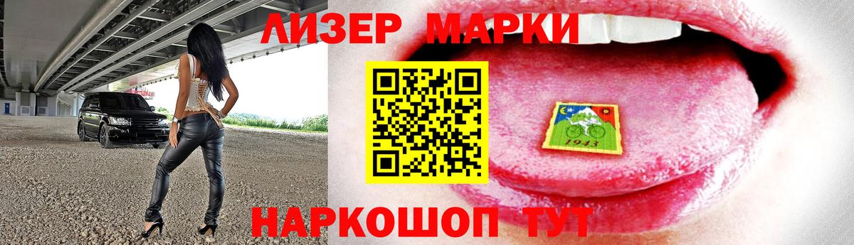 Лсд 25 экстази ecstasy Соликамск