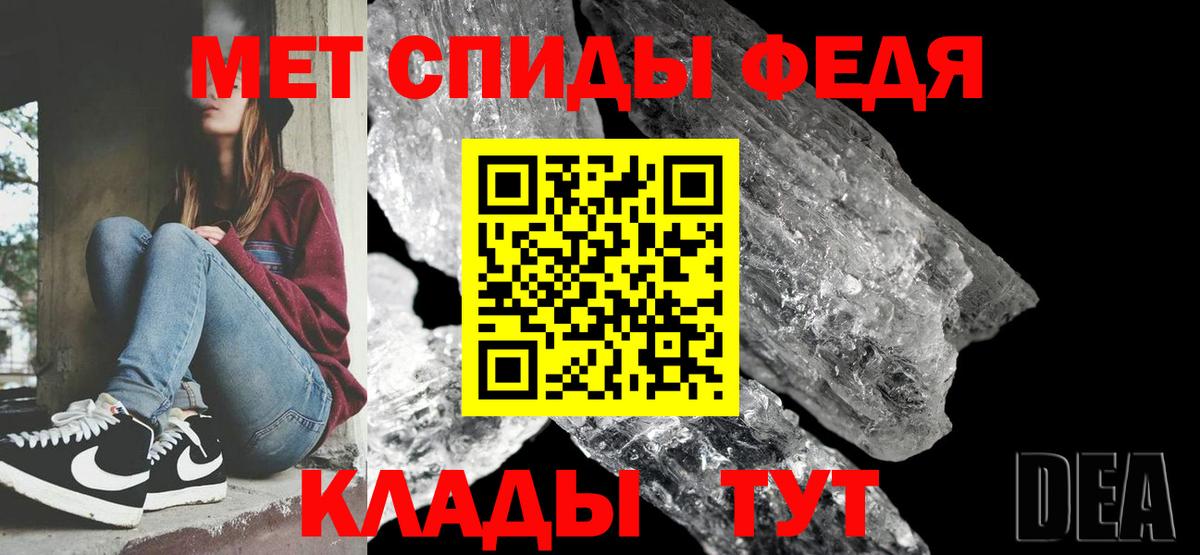 Метамфетамин винт  Метамфетамин  Соликамск  Вход с VPN 