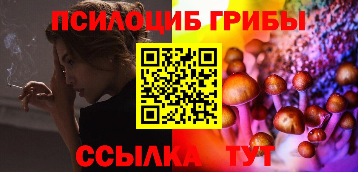 Мефедрон   Соликамск  ГАШ  Экстази  Героин  ГАШИШ  Вход с VPN  КОКАИН  APVP СК  