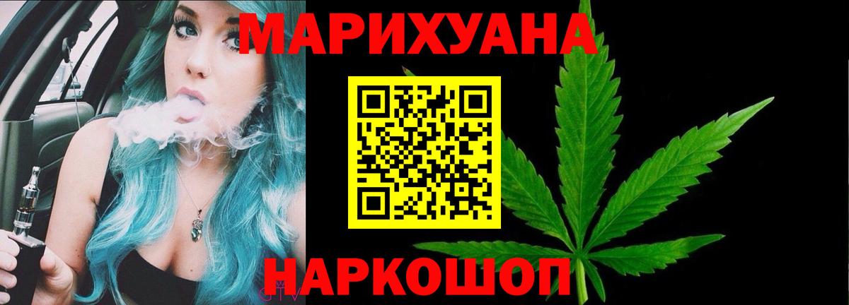 Шишки марихуана White Widow Соликамск