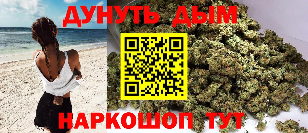 Канабис тримм  Бошки марихуана White Widow  Соликамск  МАРИХУАНА Amnesia  Вход с VPN 